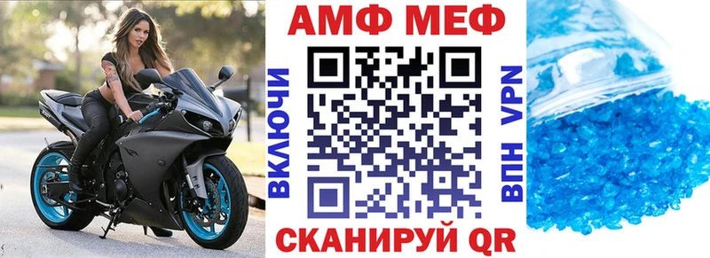 Амфетамин 98% купить наркотики цена Кострома