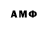 МЕФ кристаллы Maxim Antonenko
