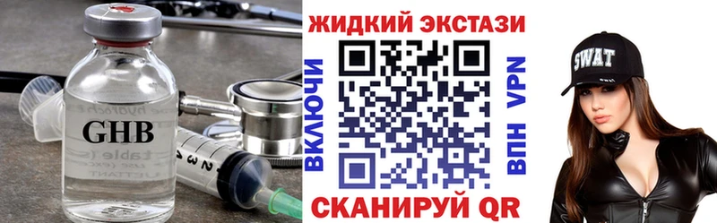 закладка  Кострома  БУТИРАТ бутик 