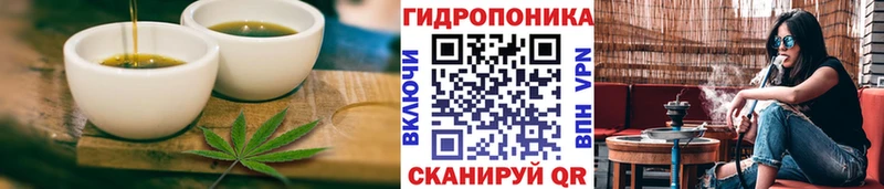 Cannafood конопля  Кострома 