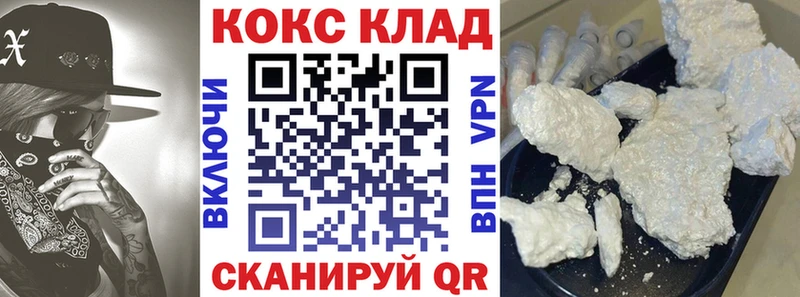 КОКАИН Columbia  это клад  Кострома 