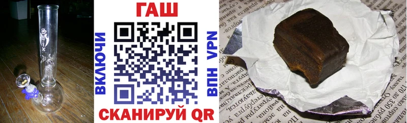 ГАШ Premium  где продают   Кострома 