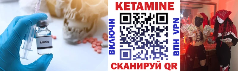 КЕТАМИН VHQ  где купить наркоту  Кострома 