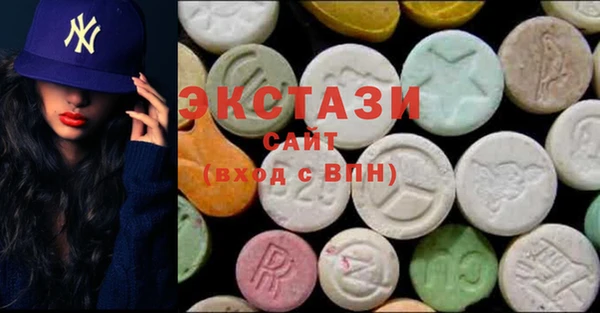 меф VHQ Михайловск