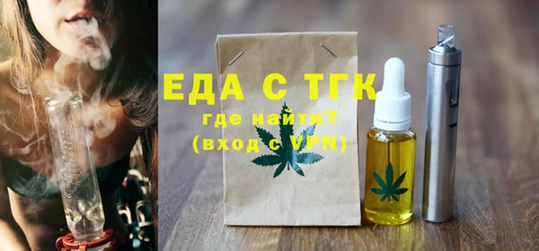 меф Наволоки