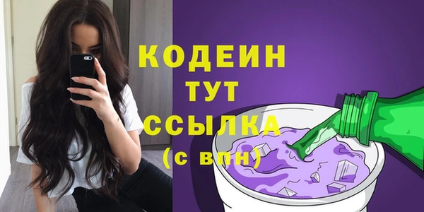 меф Наволоки