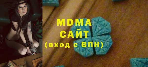 меф Наволоки
