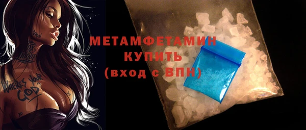 мет Навашино