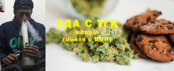 меф Наволоки