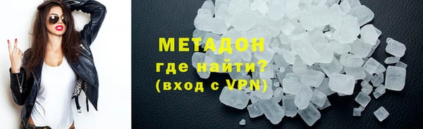 меф Наволоки