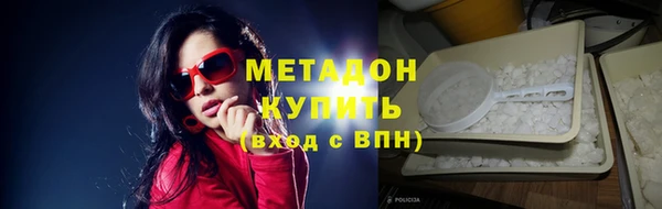 меф Наволоки