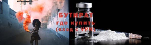 мет Навашино