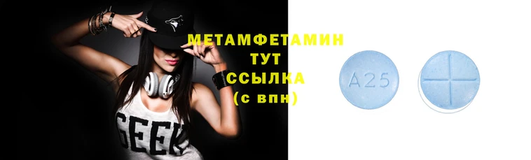 меф Наволоки