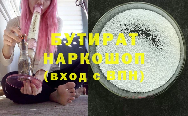 спиды Ахтубинск