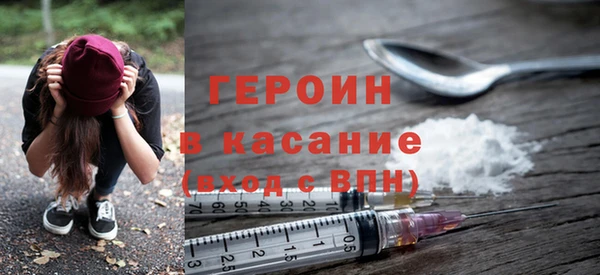 мет Навашино