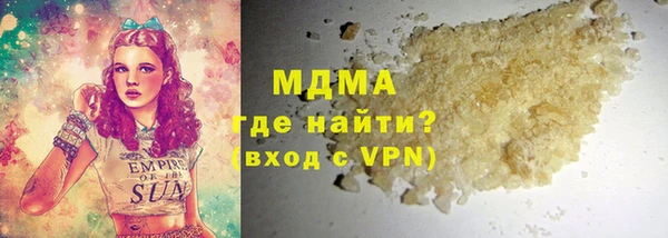 прущие грибы Михайловка