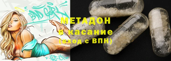 мет Навашино