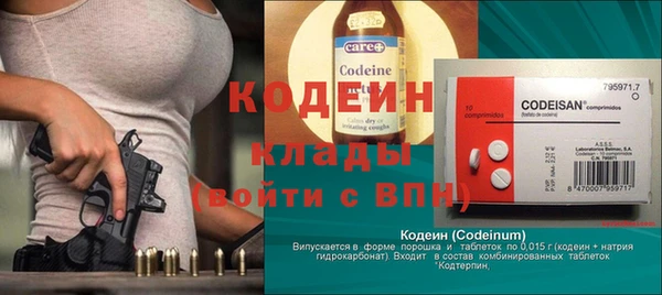 спиды Ахтубинск