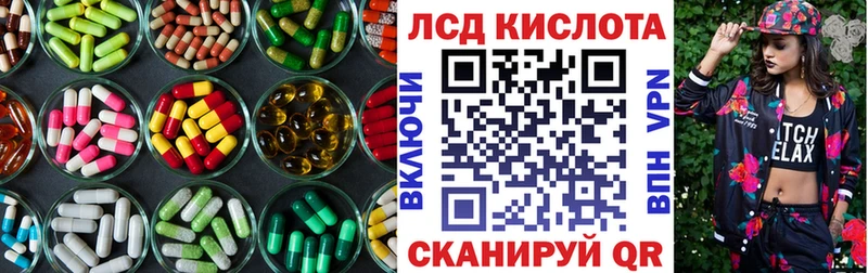 ЛСД экстази ecstasy  Кострома 