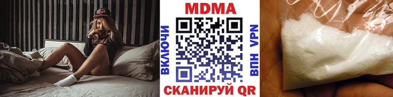 МДМА crystal  закладки  Кострома 