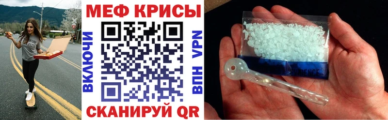 МЕФ VHQ  Кострома 