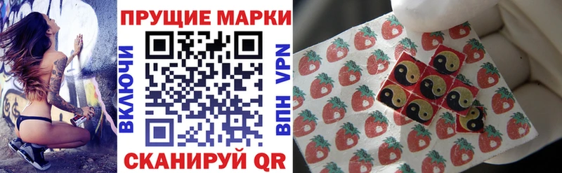 Наркотические марки 1,5мг  купить закладку  Кострома 