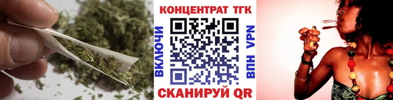 Дистиллят ТГК концентрат  Кострома 